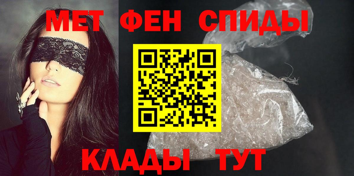 Amphetamine 98%  Amphetamine  Приморско-Ахтарск  Вход с VPN 