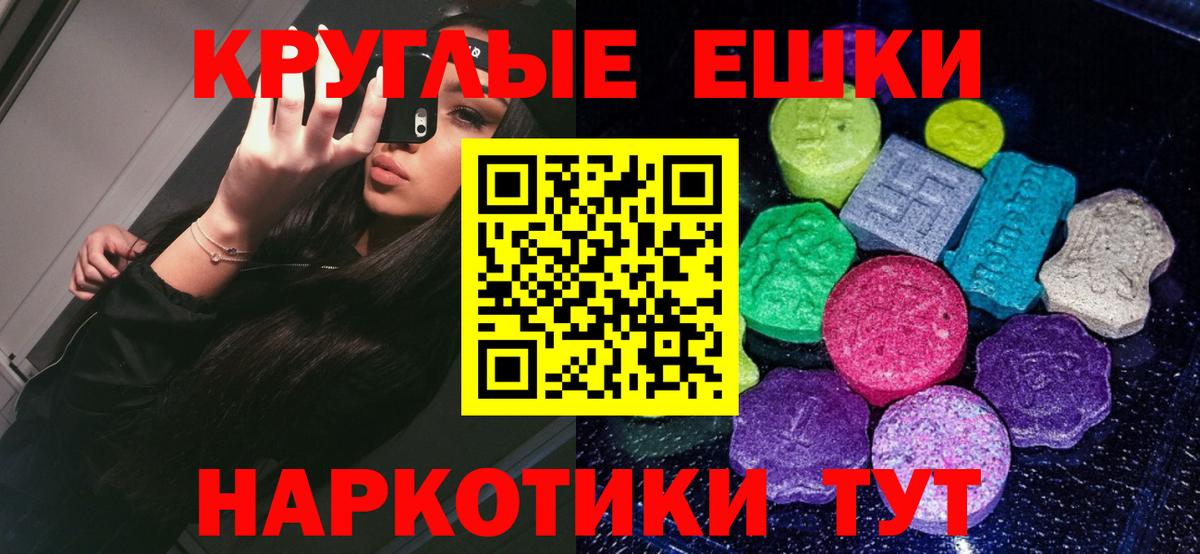 ЭКСТАЗИ TESLA Приморско-Ахтарск