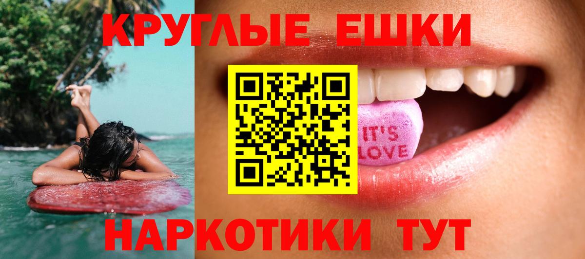 Экстази Punisher  Экстази диски  Вход с VPN  Приморско-Ахтарск 