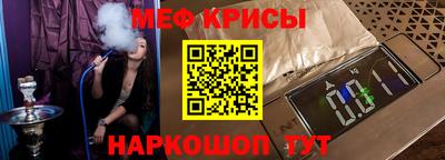 амф Будённовск