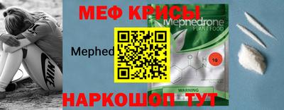 амф Будённовск