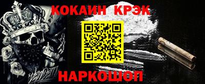 амф Будённовск