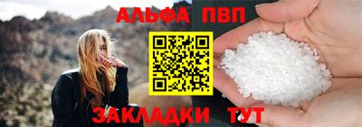 apvp Бугуруслан