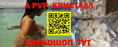 a pvp Бузулук