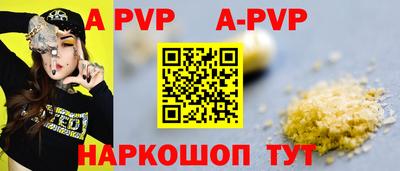 a pvp Бузулук