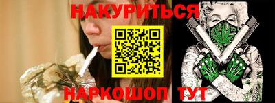 амф Будённовск
