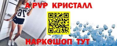 a pvp Бузулук
