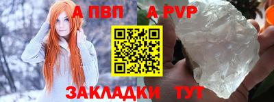 apvp Бугуруслан