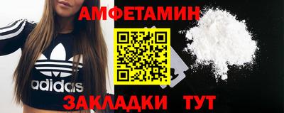 амф Будённовск