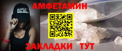 амф Будённовск