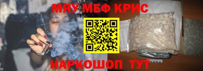 амф Будённовск