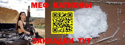 амф Будённовск