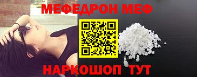 амф Будённовск