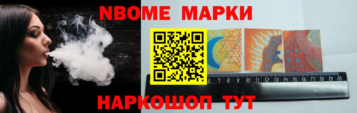 Приморско-Ахтарск  ЛСД экстази ecstasy  Вход с VPN  ЛСД экстази кислота 
