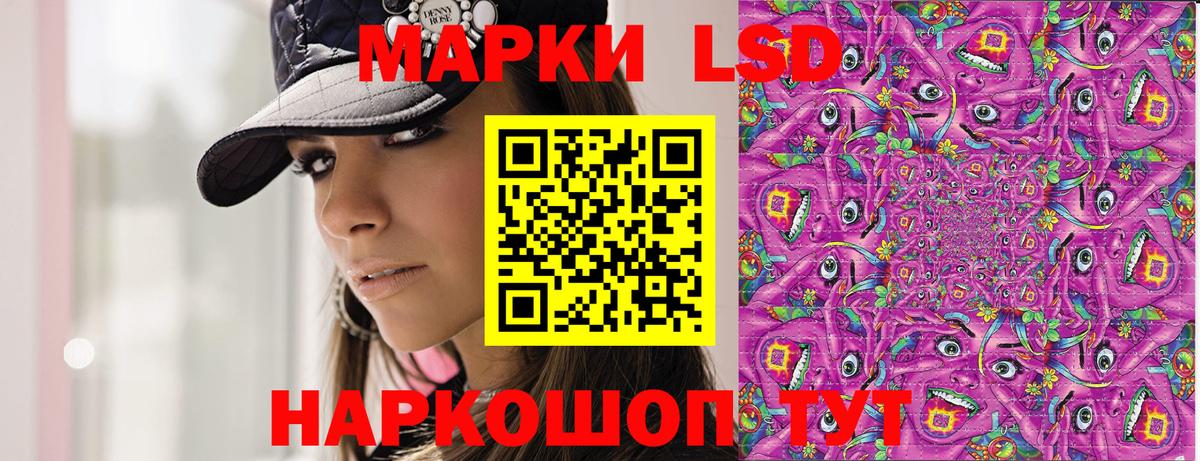 Наркотические марки 1500мкг  Марки N-bome  Вход с VPN  Приморско-Ахтарск  Наркотические марки 1500мкг 