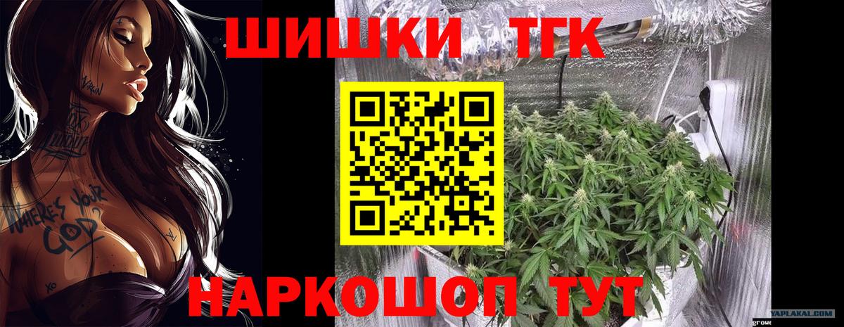 Каннабис конопля  Вход с VPN  Бошки марихуана сатива  Приморско-Ахтарск  Марихуана MAZAR  Шишки марихуана план 